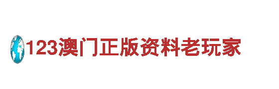 AOA官方入口-专业的钢铁制造厂家